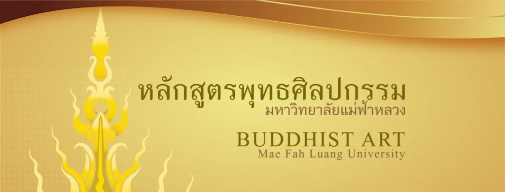 360review-in-th - uncategorized - 10